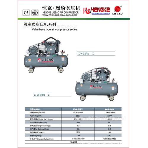 专业W-0.9/12双缸柴油机动力船舶机械阀座式空压柴油机