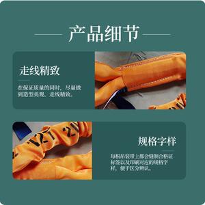 12吨双扣柔性起重吊装带12t3m4m5m8m10M15米两头扣国标圆形吊索具