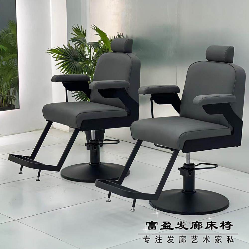 新款网红理发店椅子可放倒旋转高档剪发烫染美发椅发廊专用美发凳