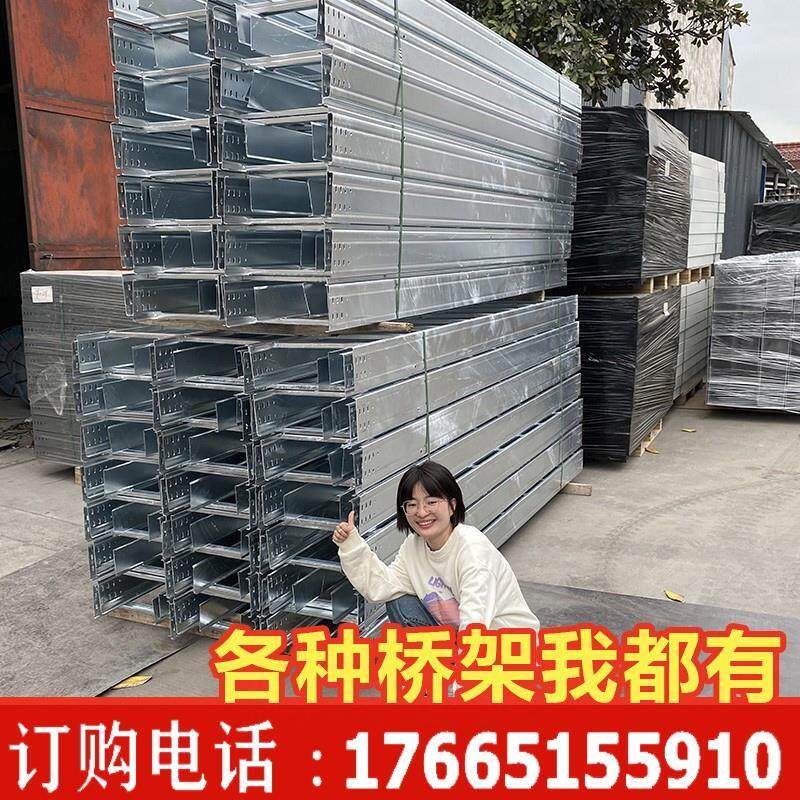 电缆桥架不锈钢304桥架热浸锌喷塑镀锌防火桥架大跨距线槽200*100