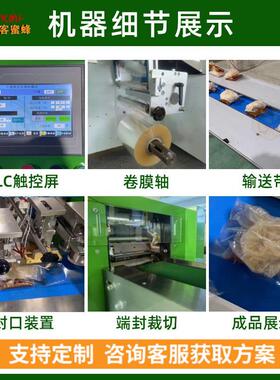 彩妆蛋包装机化妆海自957装袋打包机粉扑动美枕妆蛋背绵封式包装