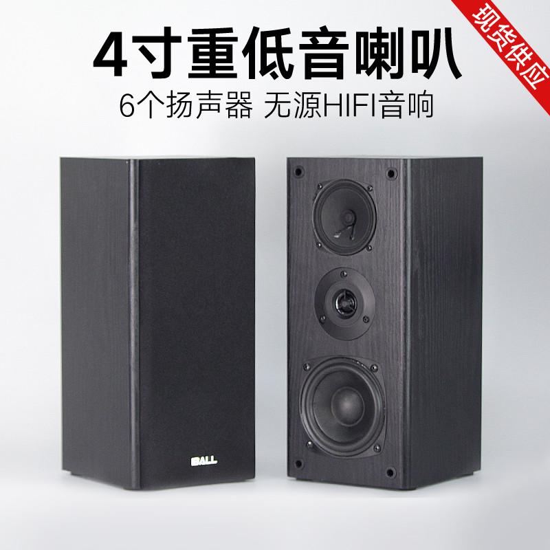 艾鲁铂格2.0无源音响一对木质笔记本电脑书架家用功放机环绕音箱