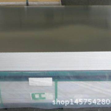 工业铝板铝排材1060桥架用镀锡大铝排电缆桥架阳极氧化铝板