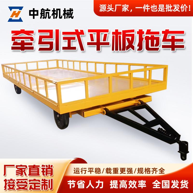 牵引式平板车重型工具车厂区货物转运车堆高机运输车移动四轮推车