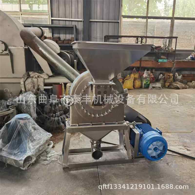 不锈钢食品级打磨粉碎机商用五谷杂粮调料研磨机玉米药材打粉机