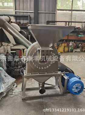 不锈钢食品级打磨粉碎机商用五谷杂粮调料研磨机玉米药材打粉机