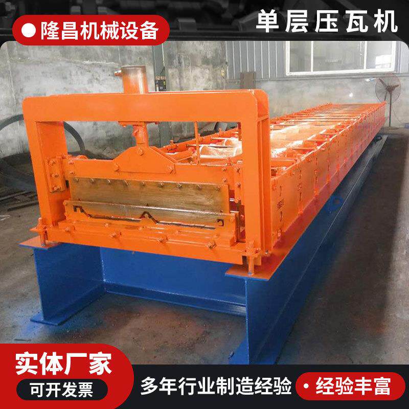快速稳定470角驰压瓦机角钢型材切割机820角驰全自动压瓦机设备
