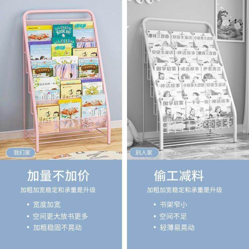 儿童书架家用落地简易收纳架宝宝绘本架免安装铁艺阅读置物架兰之,住宅家具,儿童书柜,淘宝优惠券,粉丝福利购,淘宝优惠卷