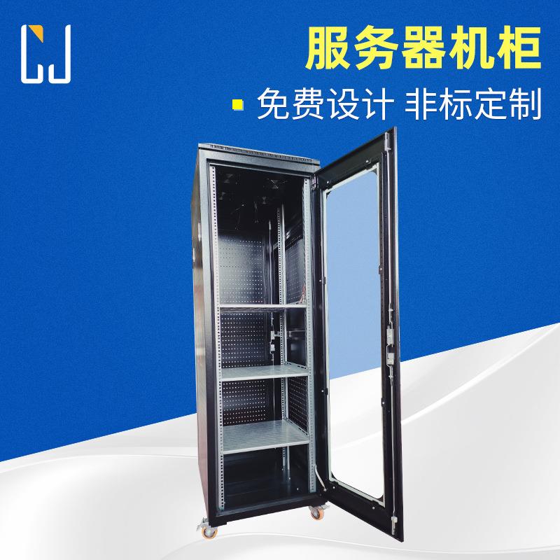 现货工业机柜服务器机柜立式机柜重型电池机柜
