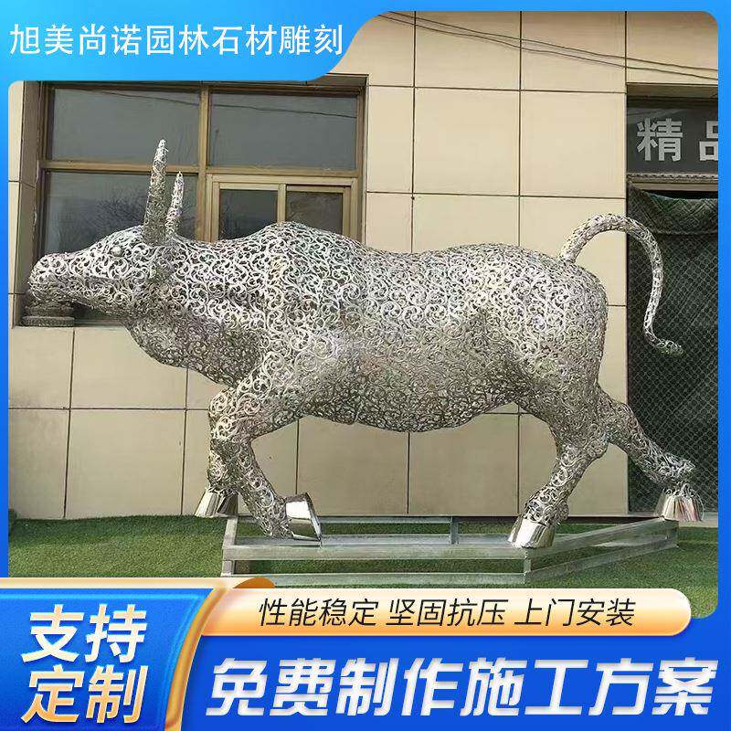 户外大型鲸鱼海洋雕塑动物铁艺不锈钢镂空牛绵羊羊盘羊雕塑园林