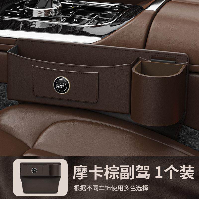 汽车座椅缝隙塞条夹缝防漏填补条座椅边缝收纳储物条车载内饰用品