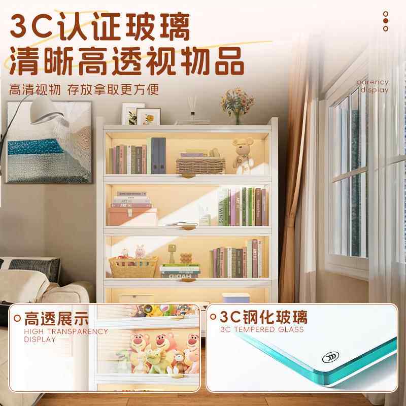 钢制书皮VIZ书架带玻璃门儿童柜防储尘铁展示柜客厅阳台物柜防尘