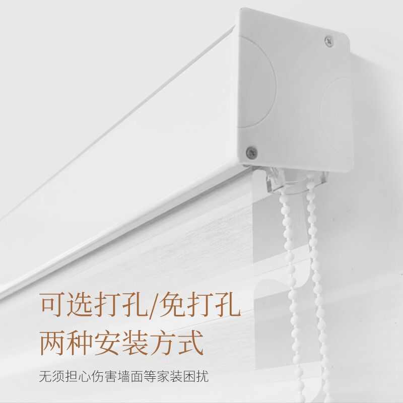 智能香格里拉帘百叶窗帘免打孔 卧室卫生间柔纱帘遮光卷帘拉