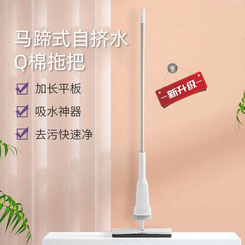 海绵吸水拖把免手洗家用懒人尘推干湿两用拖地神器轻盈超强吸水