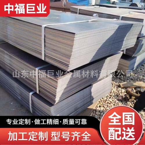 Q345D耐低温合金钢板Q355ND钢板中厚板现货厂家