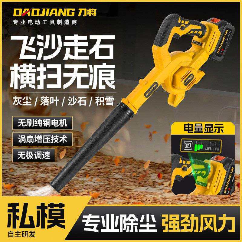 外贸跨境锂电鼓风机无刷吹风机户外吹雪家用除尘吹灰大功率暴风机