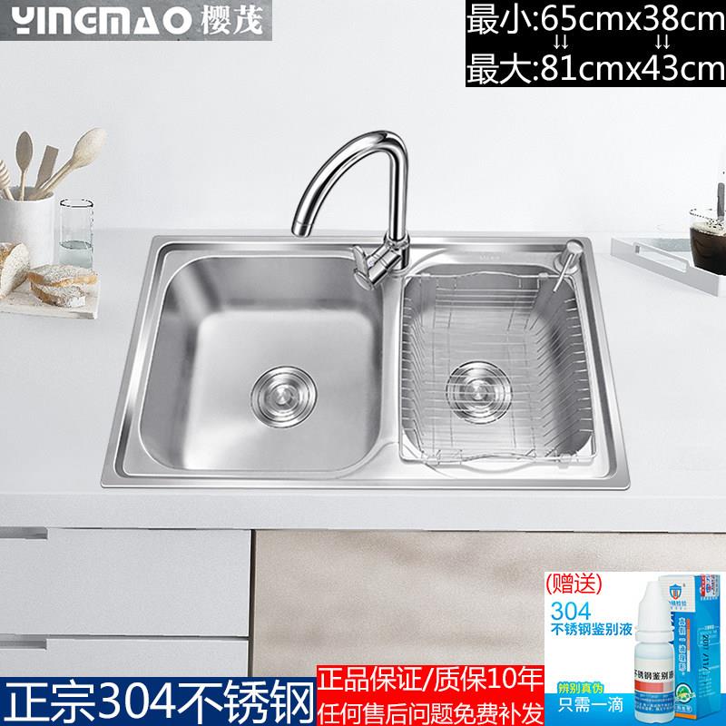 厨房小双盆SUS304不锈钢洗碗盆加厚拉丝洗菜盆子母水槽大双槽套餐