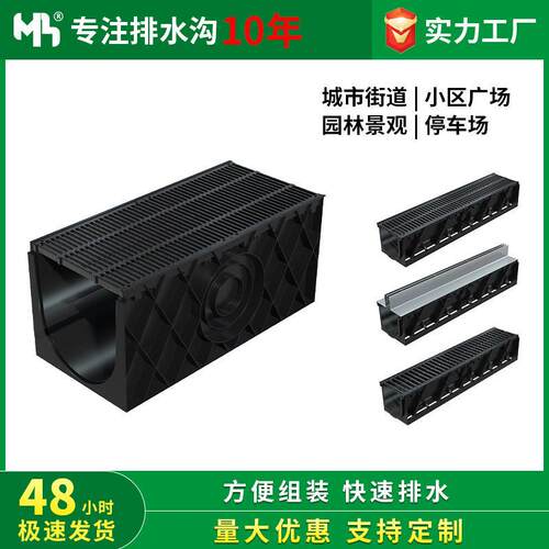 屋顶排水沟u型水槽成品水沟槽PE厨房下水道线性排水沟雨水预制排