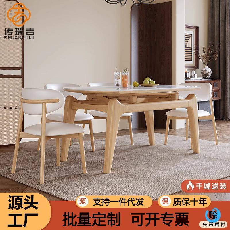 实木岩板餐桌椅组合北欧小户型伸缩饭桌方圆两用猫耳朵吃饭桌家用