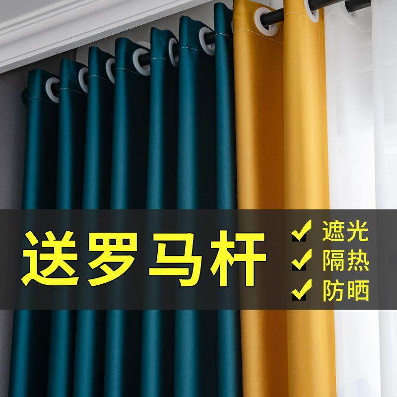 卧室客厅高档全遮光帘防晒房间出租屋2025新款遮阳帘工厂直发