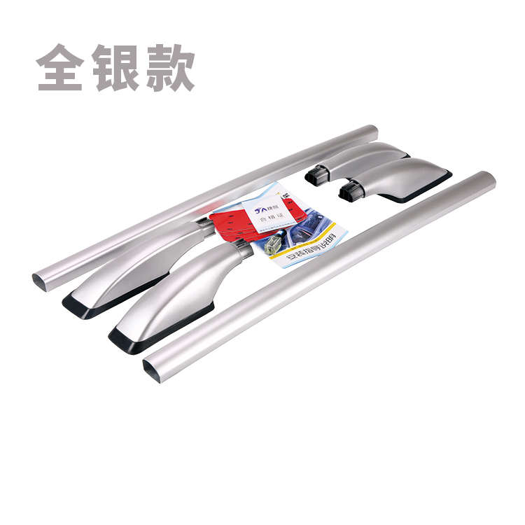 捷骜 五菱宏光行李架 宏光S汽车车顶架 宏光V行李架改装配件包邮