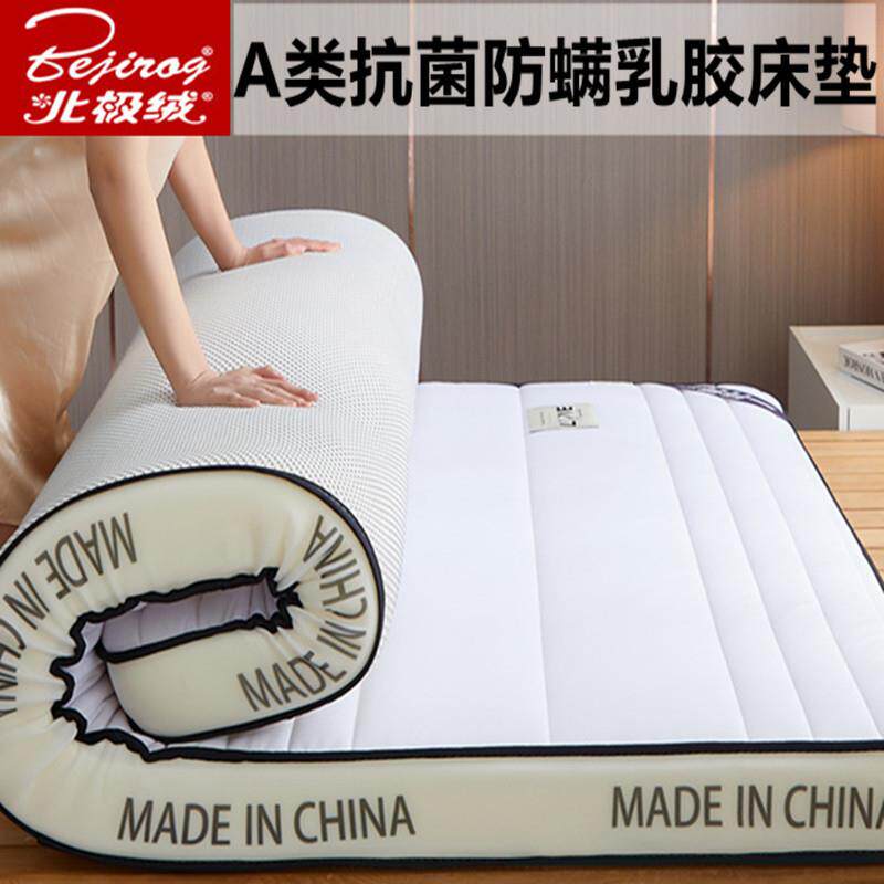 2022乳胶床垫软垫家用宿舍学生单双人床记忆棉垫子加厚榻榻米垫子