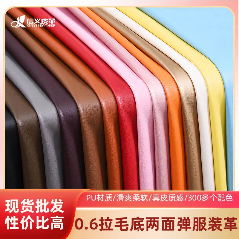 背胶自粘皮革面料pu油蜡皮沙发皮床座椅翻新修补卡座KTV室内软包