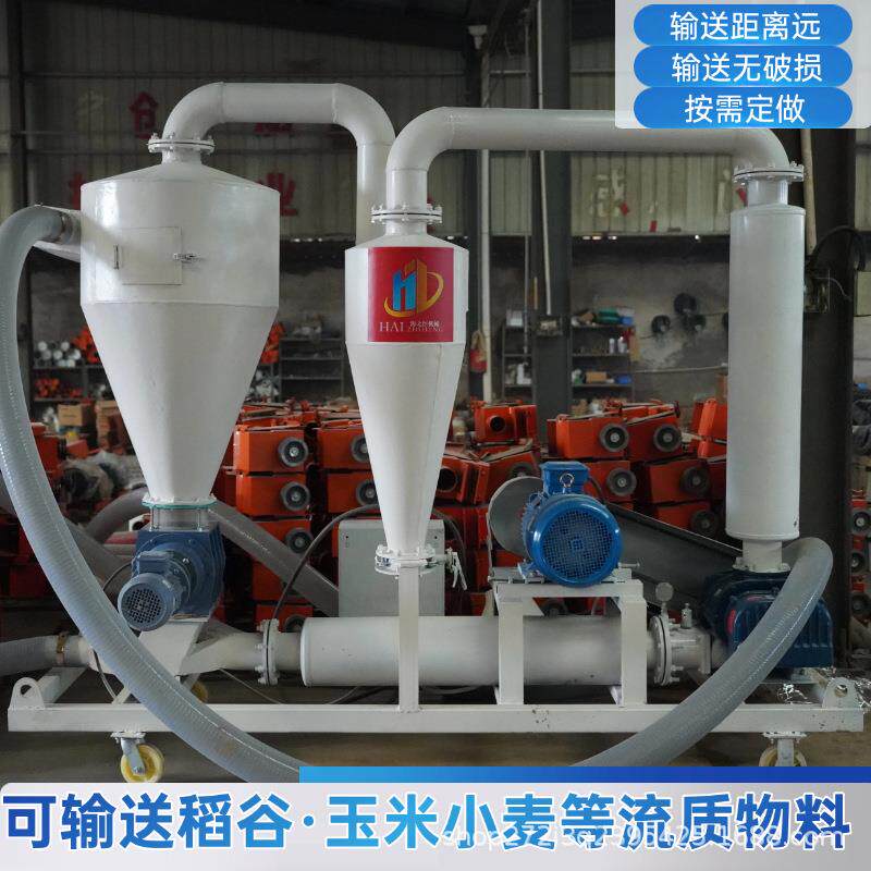 豆装袋气力粮机收粮装车上粮机20251021车黄载气吸力抽机粮全自动