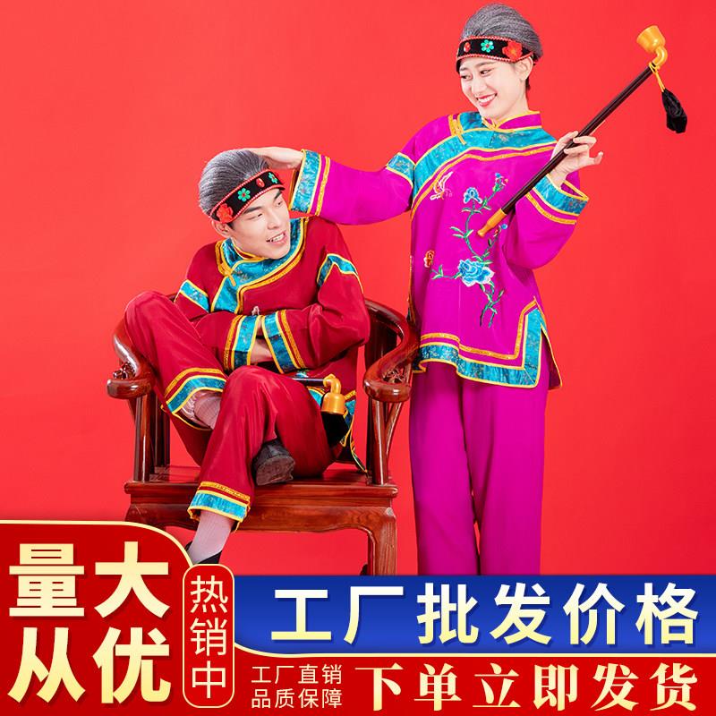 媒婆衣服古装媒婆服装老太太衣服老太婆演出服老奶奶中老年秧歌服