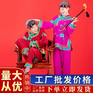 媒婆衣服古装媒婆服装老太太衣服老太婆演出服老奶奶中老年秧歌服