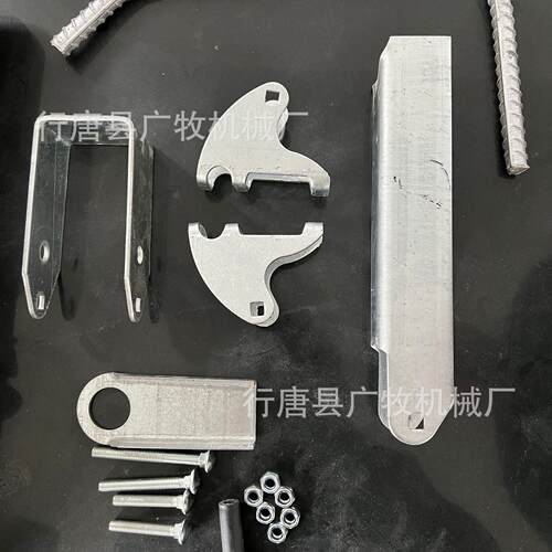 供应单开双开牛劲枷配件蝴蝶卡头锁杠支架U型锁头五件套牛具