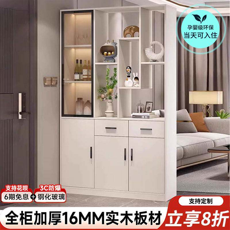 实木入户玄关柜鞋柜一体轻奢酒柜新款收纳柜客厅隔间柜屏风装饰柜