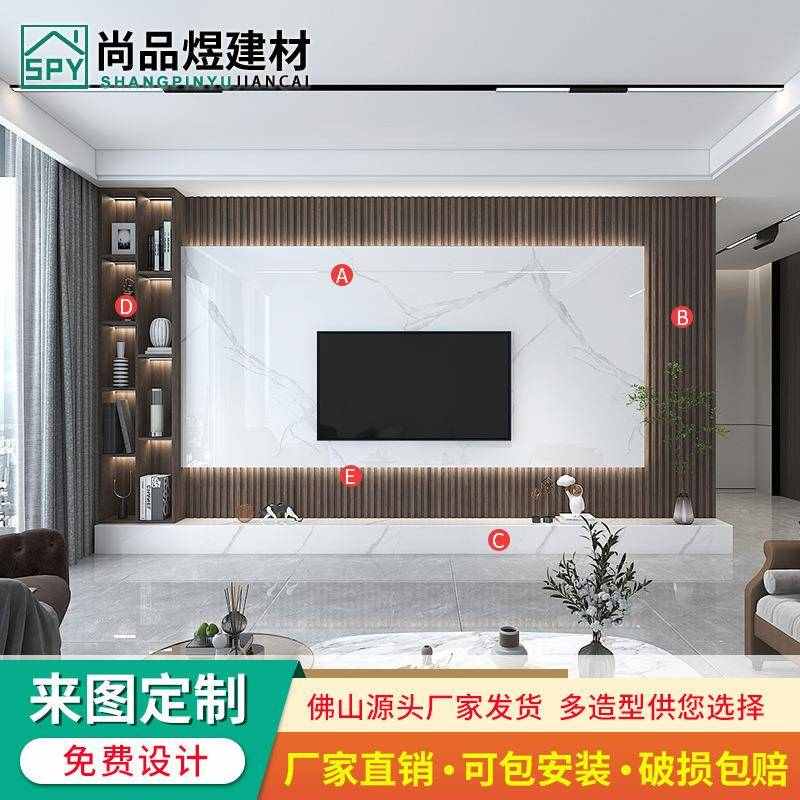 网红新款悬空岩板电视背景墙客厅大理石现代简约木格栅影视墙装饰