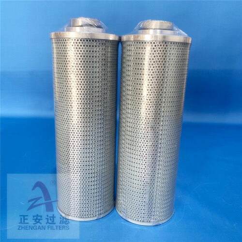 小汽机润滑油滤芯2-5685-0484-99 正安过滤厂家供应