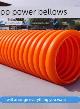 Mpp波纹电源管Dn100Hfb电缆套管单壁150电源保护管穿线波纹管红色