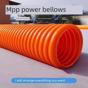 Mpp波纹电源管Dn100Hfb电缆套管单壁150电源保护管穿线波纹管红色