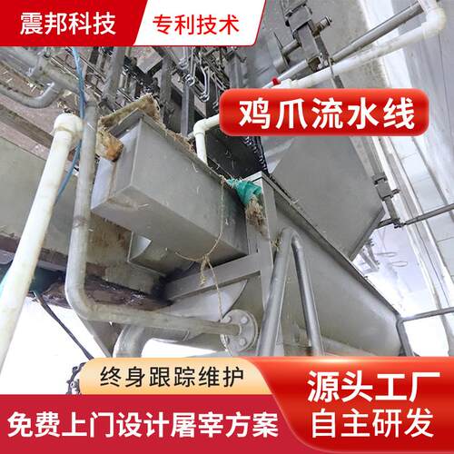 鸡爪浸烫切割打爪设备全自动鸡爪脱黄皮机大型鸡爪脱皮加工设备