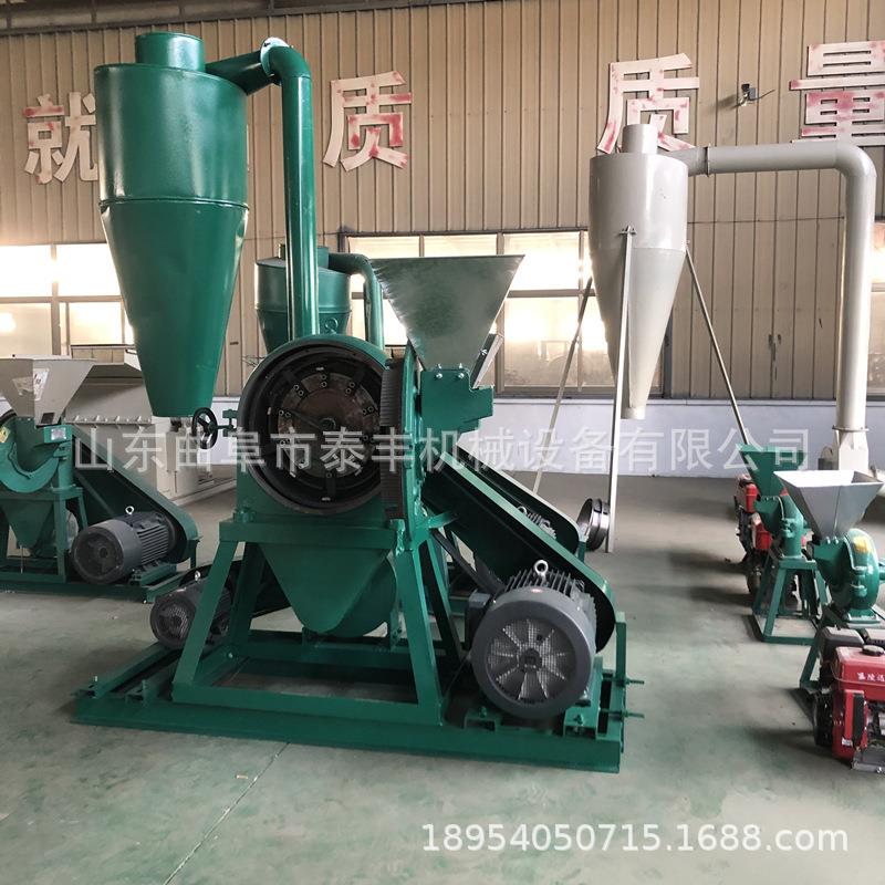 泡水粉大米糯米粉机 HQQ粘包碎粉料豆磨粉机 玉米大豆杂粮打机