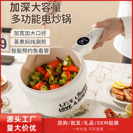 多巴胺电煮锅多功能一人锅不粘电热锅小电锅宿舍学生电热火锅插电