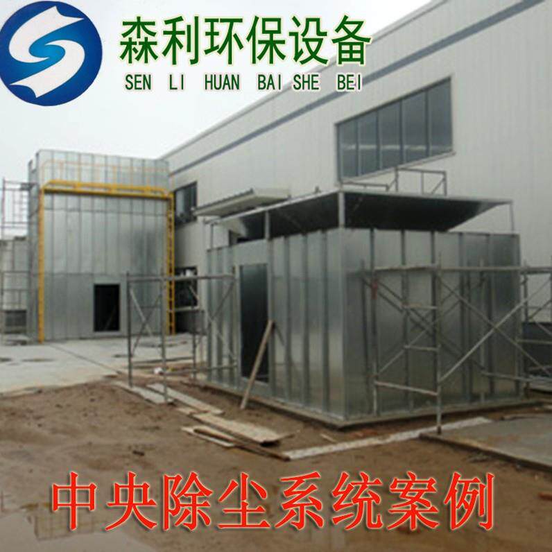 专业生产供应家具厂木工车间中央除尘设备布袋除尘器脉冲式除尘