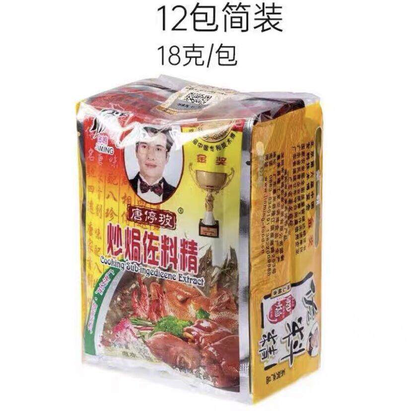 金鸣炒焗佐料精18g潮汕唐停玻河粉米粉原味汤粉王料香料包调味料