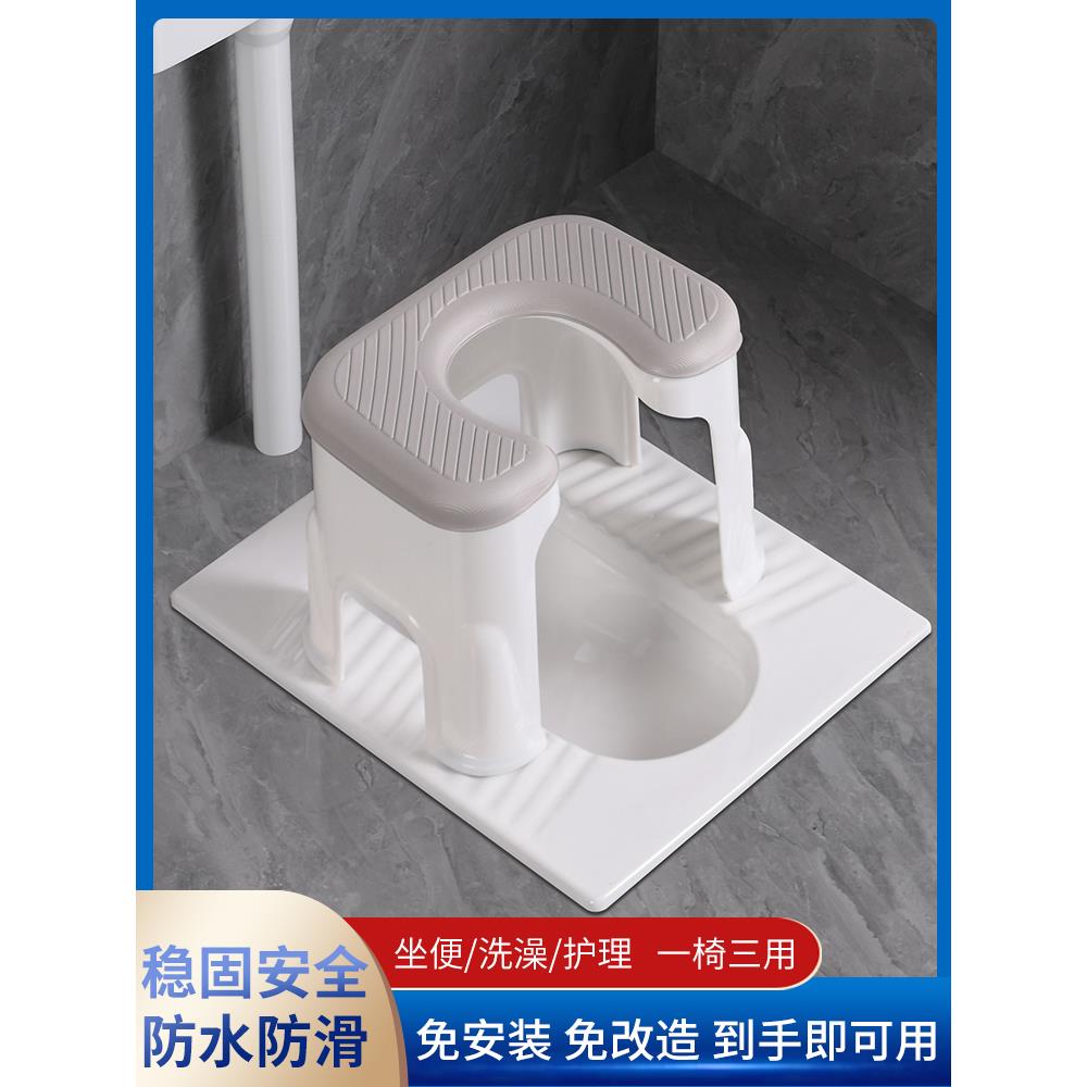 马桶凳子老人孕妇坐便凳厕所凳子卫生间坐便椅防滑孕妇坐便凳