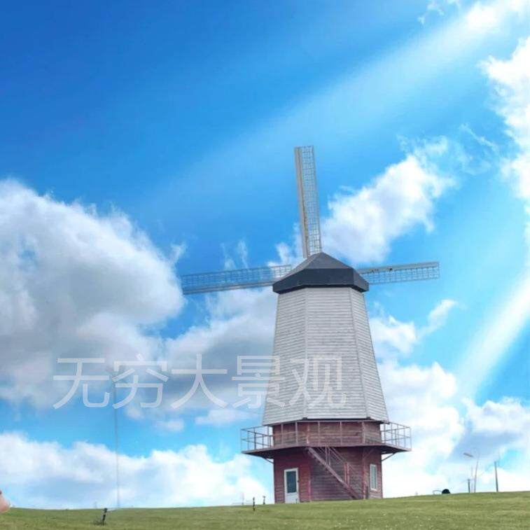 山东无穷大_大型景观雕塑户外园林风车模型_防腐木荷兰风车制作