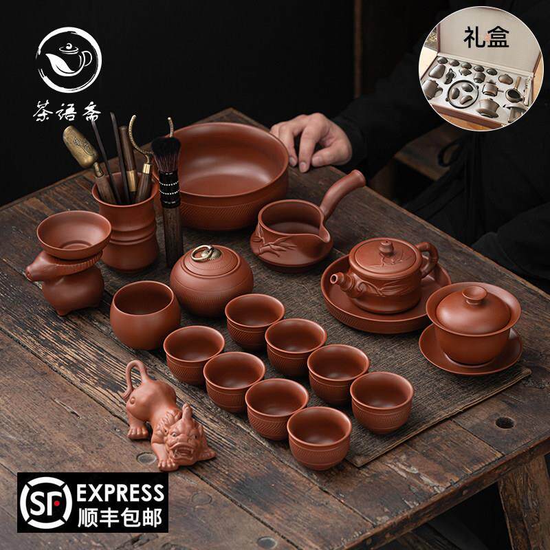 朱泥紫砂功夫茶具套组中式泡茶壶高端轻奢礼盒装家用高档盖碗送礼
