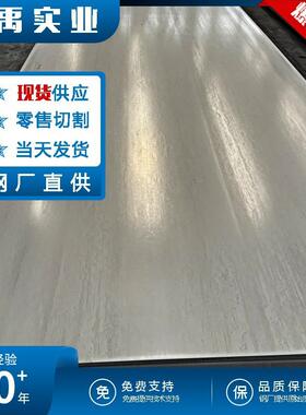 4J6不锈钢板4J2精密合金板材低膨胀钢带INVAR殷瓦合金现货切割