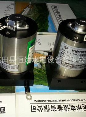 智能位移变送器DTC21拉线位移变送器DTC11/21