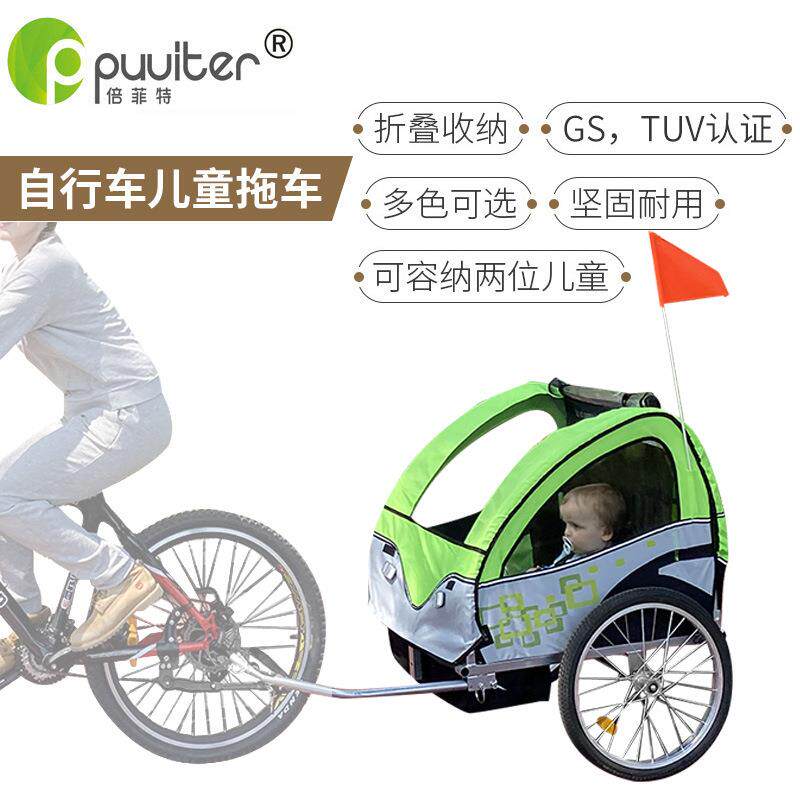 亚马逊跨境双人婴儿自行车拖车可折叠安装方便单车后挂车徒步推车