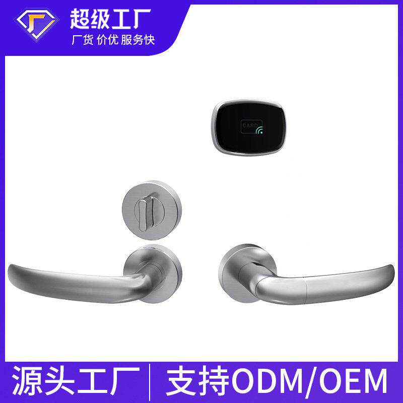 创佳酒店锁出租房磁卡感应锁公寓智能电子门锁宾馆门锁酒店刷卡锁