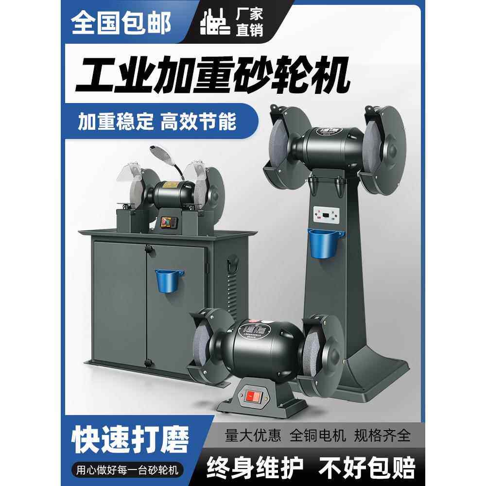 台式磨床立式砂轮磨石家用小型电动磨床环保除尘重型工业级