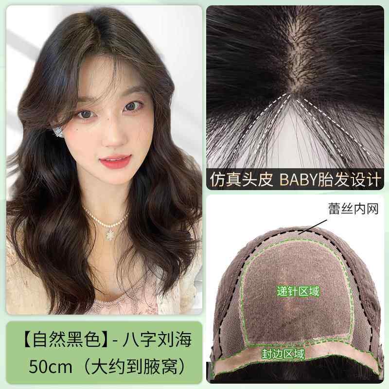 高档琪蕾牌假发女长卷发封边顶丝递针头蓬全真人发全头套大松波浪